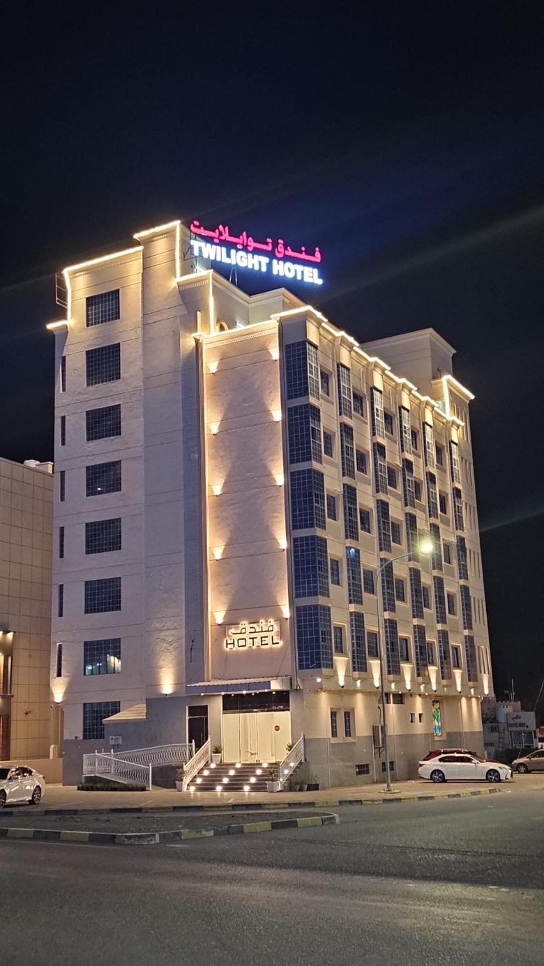 Twilight Hotel Маскат Екстериор снимка